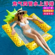 喜挖2店 【喜挖】游泳池充氣浮排可折疊水果浮床水上游樂吊床單人躺椅浮排