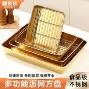 🐷臺灣寄出🐷不鏽鋼盤帶瀝油網烤盤商用專用盤油盤托盤燒烤盤備菜盤瀝水長方形