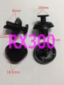 LEXUS RX300 RX330 RX350 RX270 引擎飾板扣 水箱罩扣 護罩扣 護板扣 飾蓋扣 固定扣 可詢問