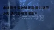 二手HTC U Ultra U1u (上電無反應不知好壞但狀況如圖當銷帳零件品