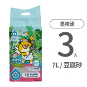 【毛孩市集】1.5mm極細抗臭豆腐貓砂 原味7L(3入)