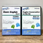 ◤全新 常春藤 賴世雄 MP3《英語從頭學：01 會話入門、03 初級美語（下）》完全講解MP3套組