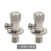 (店+)【PJ019】六角閥(304不銹鋼進水開關.4分加厚防爆.三角閥.三角凡而.止水開關.馬桶.進水閥.止水閥.外牙)
