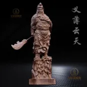 🙏🏻已開光過爐🙏🏻關公擺件 關聖帝君 沉香木鵰刻關公佛像主席葫蘆紅木手把件木質工藝禮品把玩家居擺件