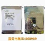樂享購✨八雲賣場東芝(TOSHIBA) 20TB 7200轉 512M SATA 企業級硬盤(MG10ACA20TE)