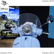 【台灣免運】風鏡 擋風鏡 適用Vespa偉士牌 LX125風鏡 前擋風玻璃 風鏡 後折疊尾架尾箱架