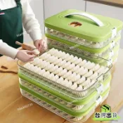 🔥限時下殺🔥餃子盒專用凍餃子盒冰箱收納盒家用大容量速凍混沌冷凍保鮮盒多層HOXLP