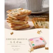 日本 韓國 最愛伴手禮 永康街 佳賓 巧克力 咖啡 黑糖 香蔥牛軋餅 草莓 抹茶 蔓越莓 代購