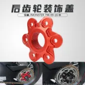 DUCATI配件杜卡迪怪獸796/1000/1100EVO/街霸848 CNCRacing鏈輪保護蓋/壓盤