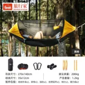 華成 蚊帳吊床雙人防蚊降落傘布鞦韆戶外野營帳篷 新款