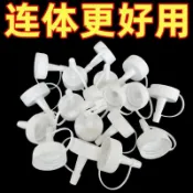 🔥臺灣出貨🔥【 礦泉水連體瓶蓋】 液體塑料尖嘴頭擠壓瓶蓋 萬能型連體配蓋通用