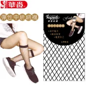 華貴絲襪-寬口彈性中統網襪(5387)
