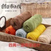 大團布條線 布線條 扁帶線  diy手工編織包包涼拖鞋收納籃地墊毯子 diy杯墊毛線團 布線粗毛線 布條繩