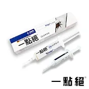 一點絕 2% 除蟑凝膠餌劑 (5公克+30公克)