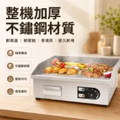 Felsted菲仕德 110V商用不鏽鋼電煎台 鐵板燒機 營業用煎包機 早餐店煎台
