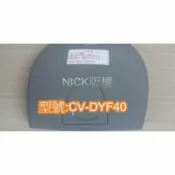 Linda 象印微電腦電動熱水瓶CV-DYF上蓋整組（超商取貨)【APP滿額下單10%點數(單一帳號最高1000點)】9/30止