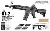 【炙哥】司駿二代 高配 金齒版  M4CQB 水彈槍 M4王者 空掛 聯動回膛 電動 M4A1 生存遊戲 玩具