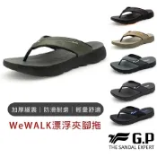 (店+)【G.P】G.P涼拖鞋 WeWALK漂浮夾腳拖 GP拖鞋 拖鞋男 夾腳拖 人字拖 輕量拖鞋 防水拖鞋 戶外拖鞋 厚底拖鞋