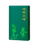 【原廠品質驗證】荷香黑茶安化批發湖南金花茯磚茶手築茯磚原葉陳年茶醇香