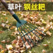 林之舍家居 【樂天精選】家用摟草筢子鐵扒子鋼耙子農具園林園藝工具菜園樹葉耙草爬草耙子
