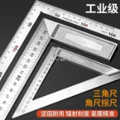 阿嫲的百寶屋 加厚直角尺多功能拐尺90度活動角度尺高精度不銹鋼三角尺木工羅緣{鑫弘-工葉電器}可開發票