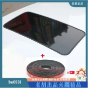 台灣出貨✨汽車天窗改裝仿真天窗全景天窗貼膜車頂膜個性貼假天窗貼高亮天窗ghfd