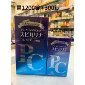 1大+小組合會昌 日本原裝進口 Japan Algae PC特級螺旋藻錠(1200錠/罐) 多送300錠 日本螺旋藻