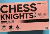 桜漫社 APEX 明日方舟 棋子系列 第二彈 赫默塞雷婭伊芙利特 現貨【葡東手辦】