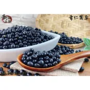 青仁黑豆600公克/包 一斤包裝 {生五穀雜糧 需料理}~[黃記五穀美味工坊]