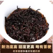 【5A特級普洱熟茶】普洱茶區  正宗雲南勐海古樹宮廷金芽陳年散茶濃香型茶葉 1kg