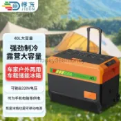 （可開發票）悸動拉桿式移動冷柜冰箱戶外旅行充電水果蔬菜冷藏冷凍冰箱220V（宏泰商行）