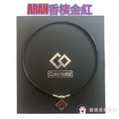 健健美專賣店💝 現貨  Colantotte 磁力項鍊 TAO SLIM ARAN mini  香檳金紅色 日本製
