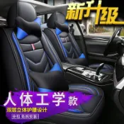 寓偉 汽車座椅套全包豐田Altis/RAV4/VIOS本田CRV/Fit/CITY座墊四季全皮車套座套Tiida椅套坐墊套