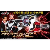全新現貨 含特典 PDX 加速Boost 槍手 Magnum 騎士帶扣 BANDAI 假面騎士Geats 不挑盒況