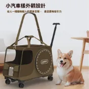 🌈臺灣賣家🌈可開票✅輕便可折疊外出寵物推車 中大型犬寵物車 狗狗貓咪小型手推車