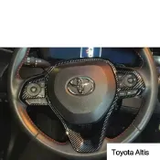 豐田 2019+ ALTIS 卡羅拉 Corolla Cross RAV4 凱美瑞 方向盤按鍵裝飾框 方向盤碳纖維裝飾貼