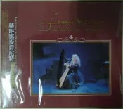《絕版專賣》Loreena McKennitt 羅琳娜麥肯尼特 / 天籟奇蹟 - 巴黎與多倫多現場演唱錄音 (2CD)