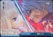 《CardTube卡族》(140630) SE/S04-099 CC (WS) 光明與黑暗續戰篇普卡 (藍橫)