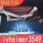 經典 遮陽棚折疊伸縮式手搖加厚收縮遮陽蓬陽臺遮陽傘庭院門戶外遮雨棚23