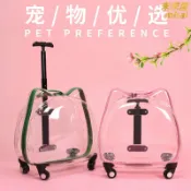未來屋 【透明太空艙】貓包 寵物拉桿箱 寵物外出箱 寵物行李箱 貓咪揹包 狗狗外出包 寵物推車 透氣安全 可登機 一包三用 帶寵出門必備