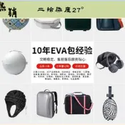 臺灣現貨適 於Sennheiser HD 599、HD 598 AKG K167耳 旅行攜帶