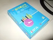 古集二手書94 ~商用統計學入門與應用 六版 吳榮彬 普林斯頓 9861572724 劃記多 2006年二版 