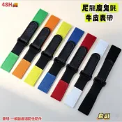【希司】適配勞力*士水鬼歐米加尼龍帆布彈力伸縮魔術貼手錶帶22mm 副廠一般性配件