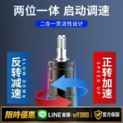 365購物街 【可打統編 保固一年】銳百加迷你手持氣動倒角機45度小型合金金屬圓弧直角修邊去毛刺