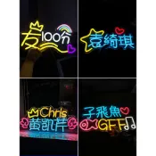 全場客製【燈牌】客製化燈牌客製化明星演唱會應援霓虹燈led發光字公司活動生日快樂手舉牌