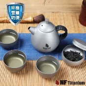 【遠東百貨】【美國 North Field】三陽開鈦II 限量安全無毒純鈦泡茶具+雙層鈦杯子套裝組_NF-0028✿30E010