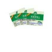 美中好茶莊蒟蒻凍粉水晶凍(甜味).3包.植物性蒟蒻粉.蒟蒻果凍.取代粉圓.水晶水果粽.可製琥珀糖星空果凍.冰粉涼粉果凍水