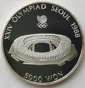 八三十上新場館 韓國1988年5000元 漢城奧運會紀念幣 銀幣 32mm 16.8g 925銀隨貨附帶收據
