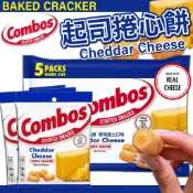 《Combos》鹹香濃郁～冠寶 起司捲心餅｜原味起士 切達起司 起司餅 捲心餅｜美國 零食 起司 捲心酥｜大掌櫃團購
