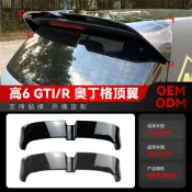 【Nami】適用2009-2012福斯 golf6 6代狗夫 MK6 GTI R尾翼頂翼 改裝 定風翼 尾翼 翅膀 鴨尾